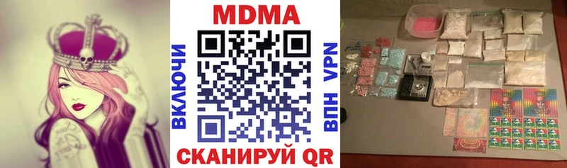 MDMA crystal  как найти   Стародуб 