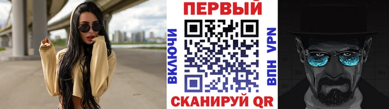 Первитин кристалл  mega онион  Стародуб 