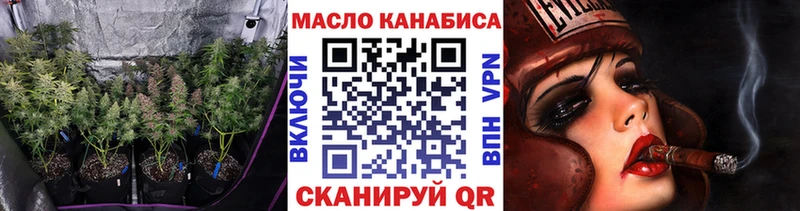 купить наркотик  Стародуб  это как зайти  ТГК жижа 