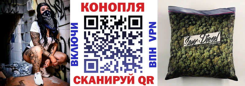кракен ONION  Стародуб  Конопля гибрид 